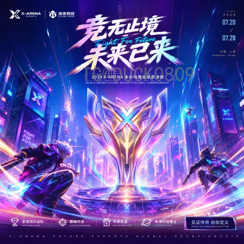 完整2026年国际足联世界杯直播时间表及观赛指南